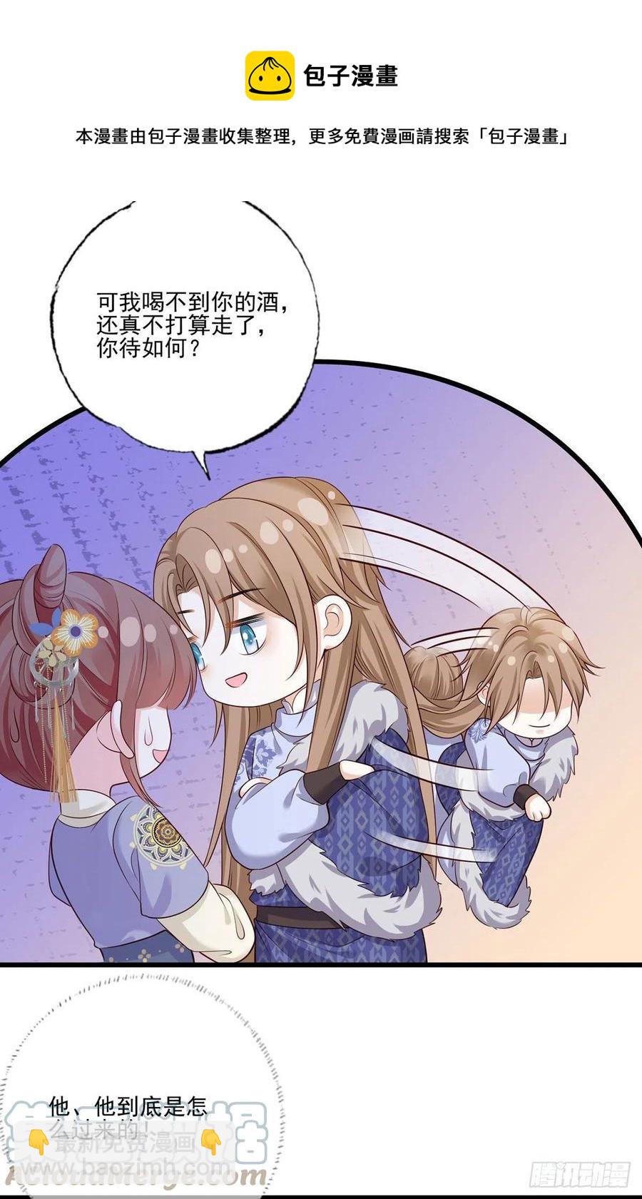 149.家危！速归！-第151话