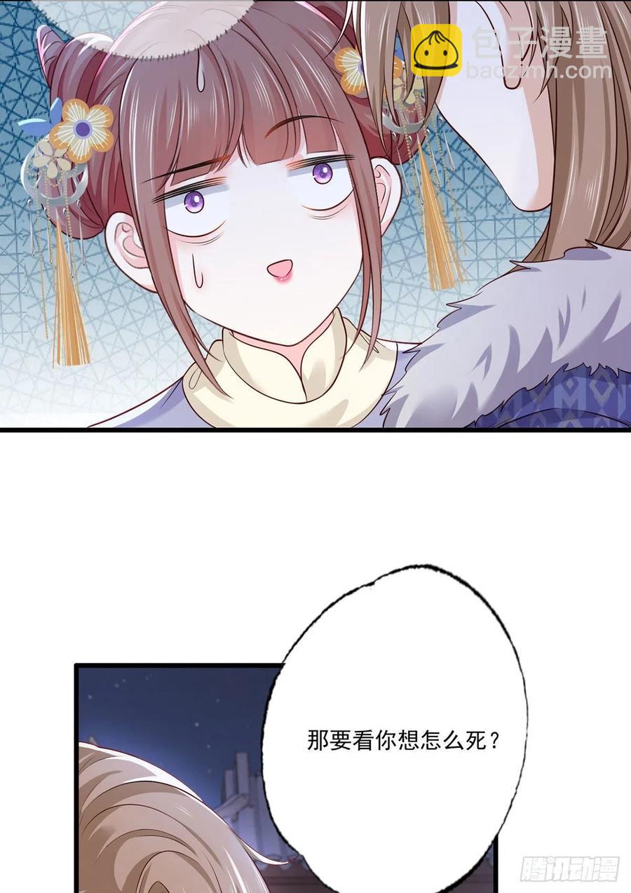 149.家危！速归！-第151话