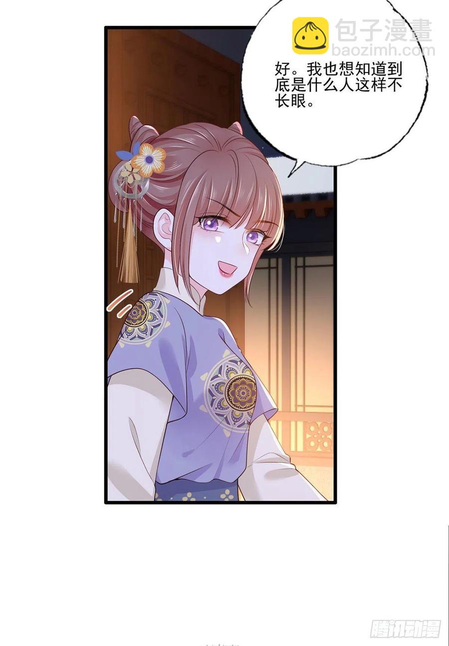 149.家危！速归！-第151话