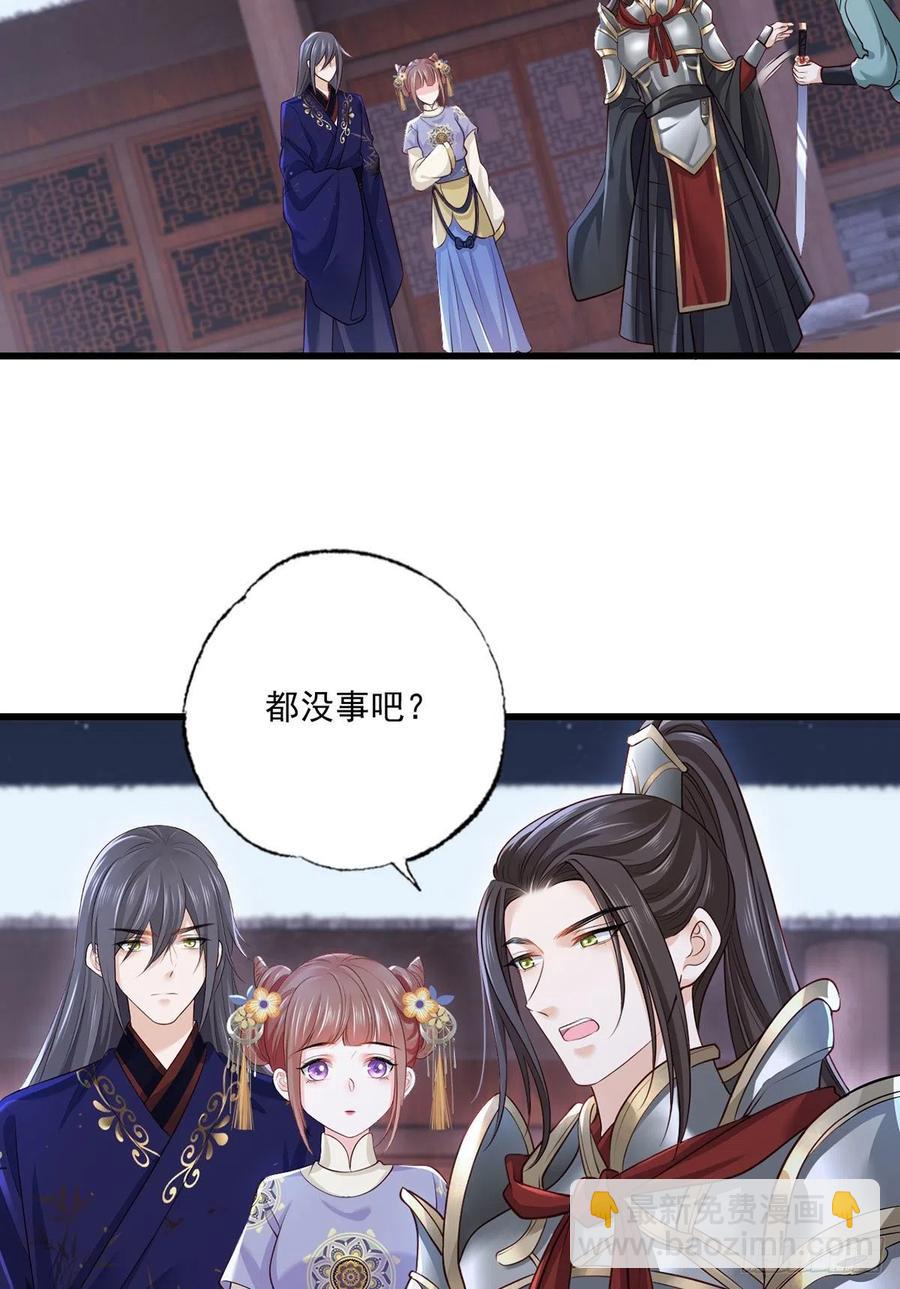151.不服就把命留下！-第153话