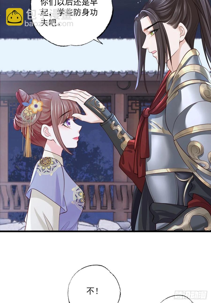 151.不服就把命留下！-第153话