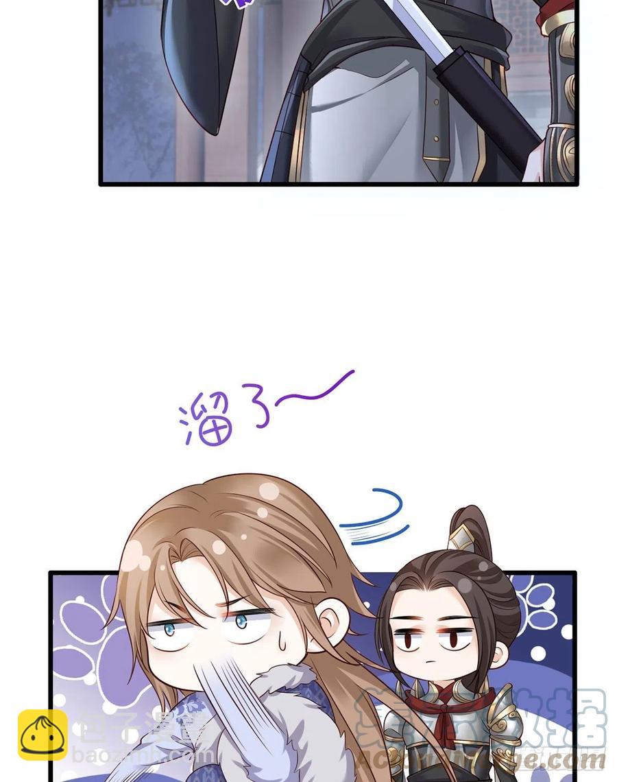 151.不服就把命留下！-第153话
