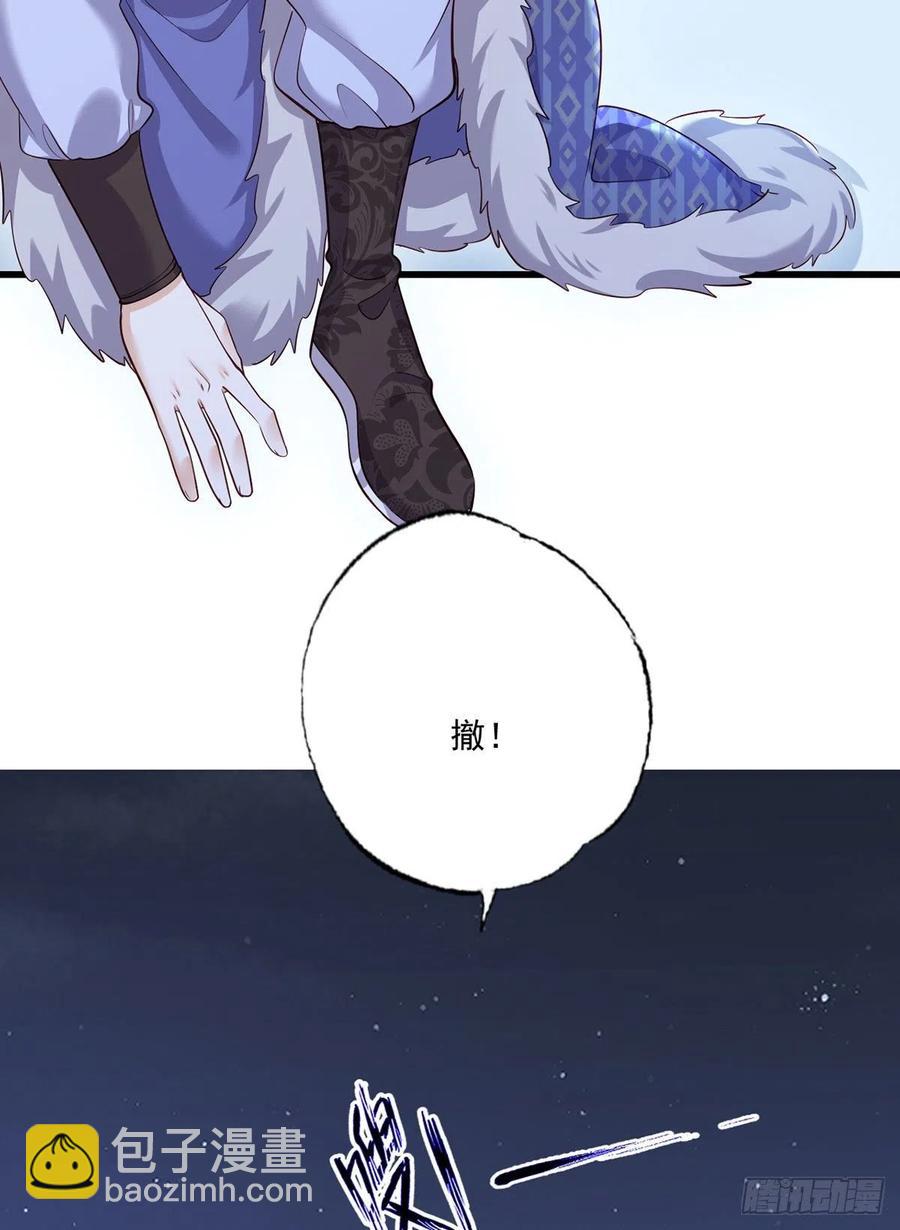 151.不服就把命留下！-第153话