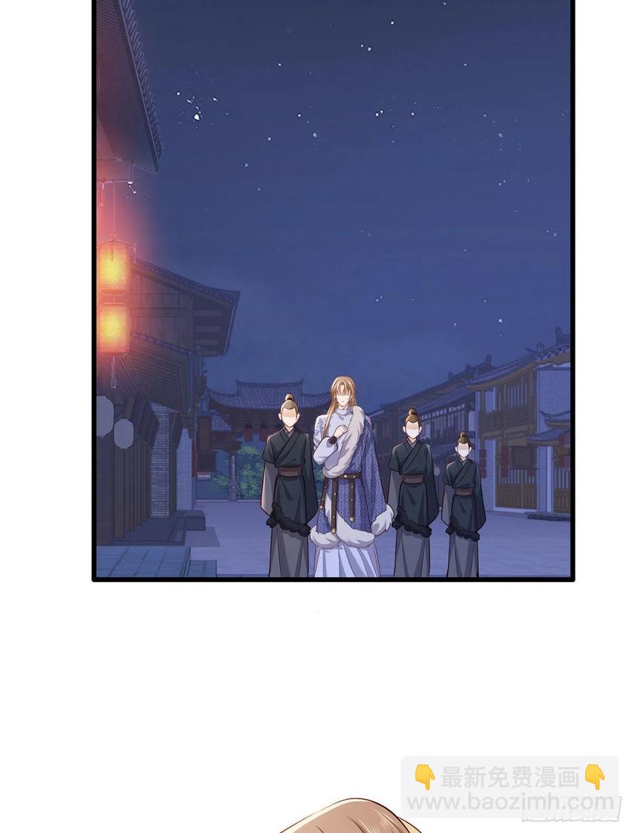 151.不服就把命留下！-第153话