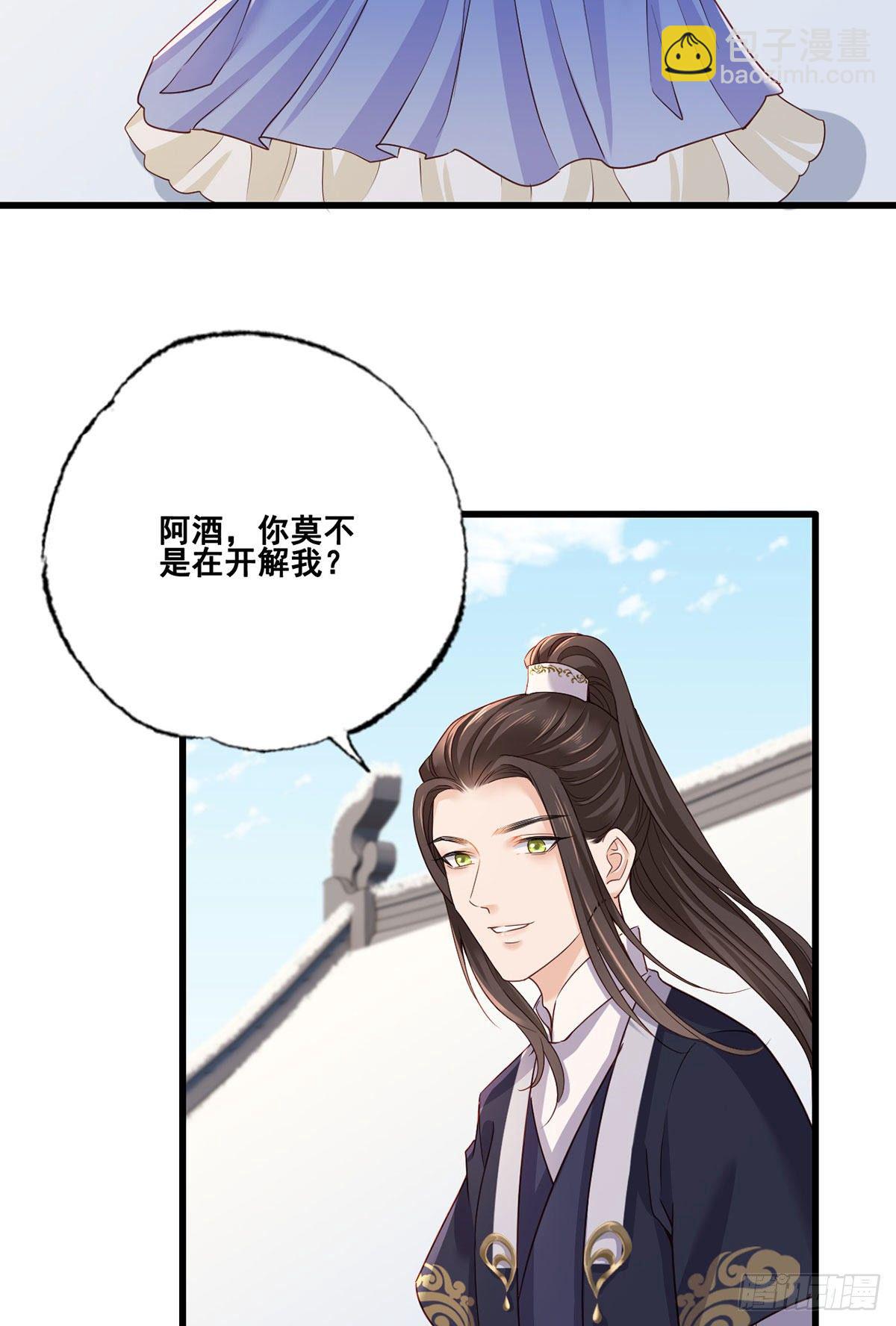 153.他们都怕你啊，长兄-第155话