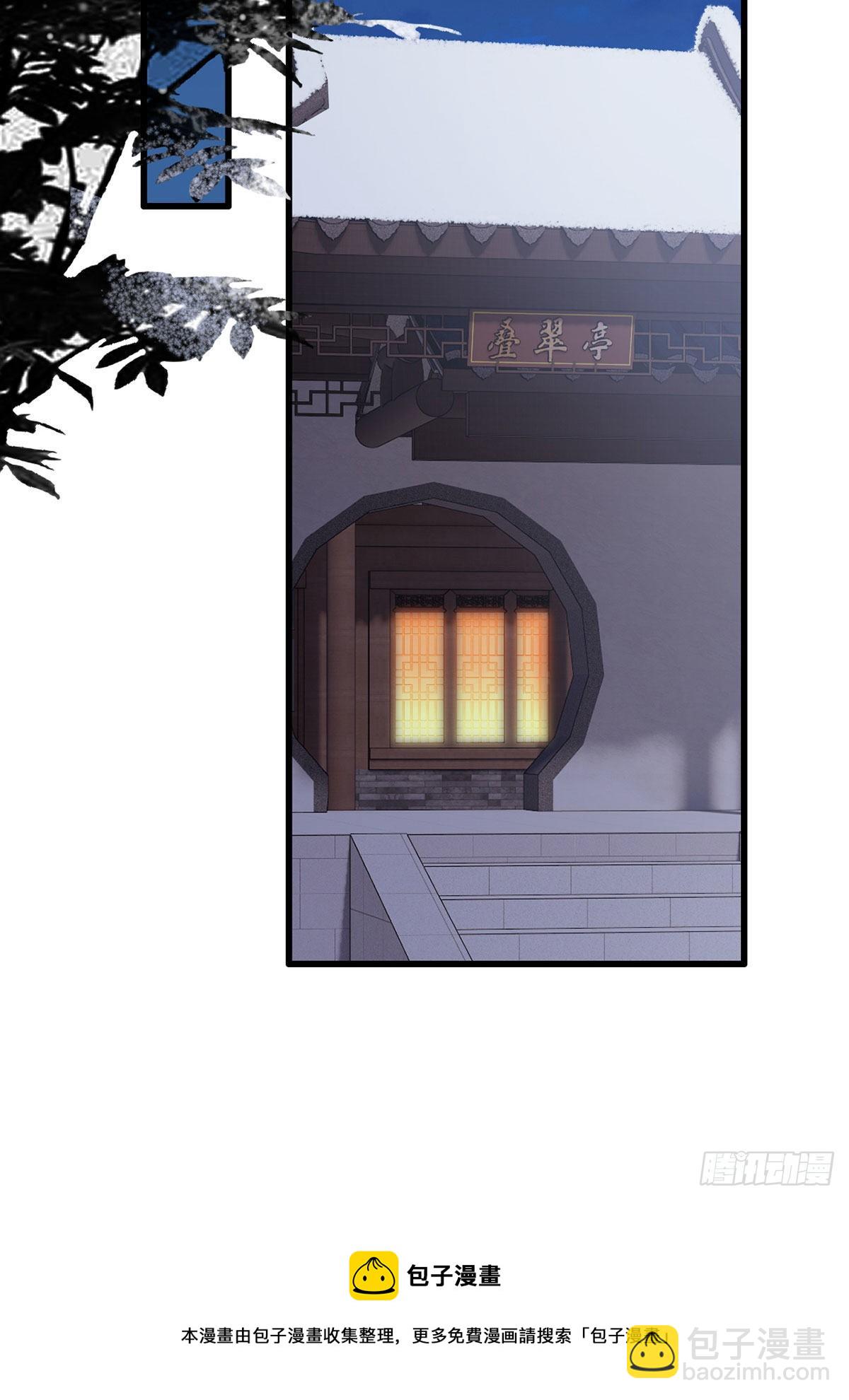 153.他们都怕你啊，长兄-第155话