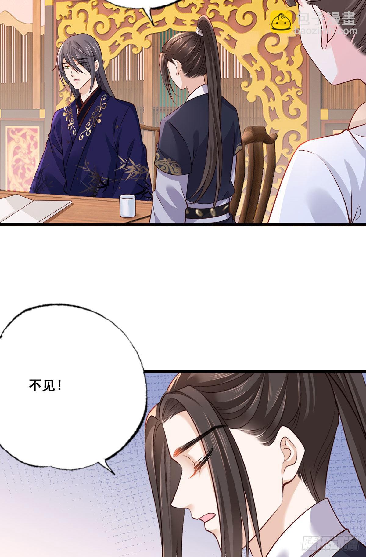 153.他们都怕你啊，长兄-第155话