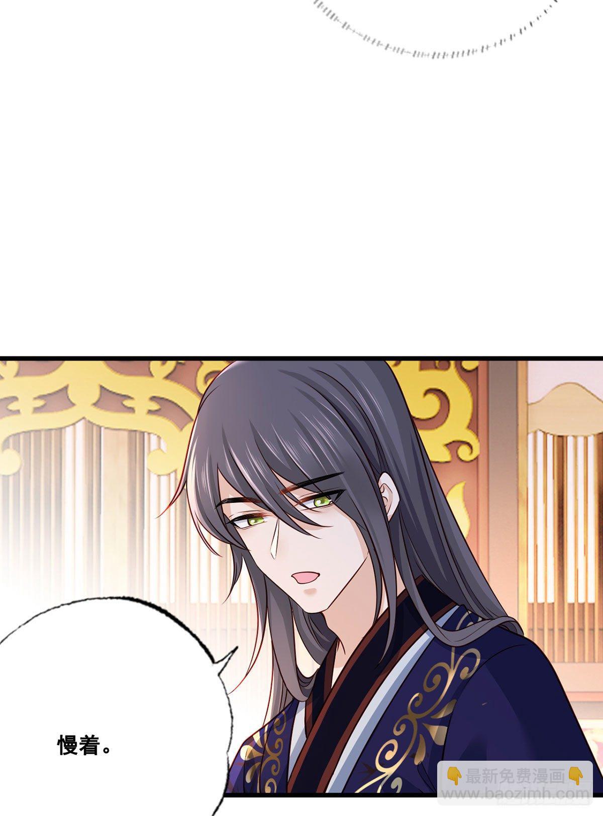 153.他们都怕你啊，长兄-第155话