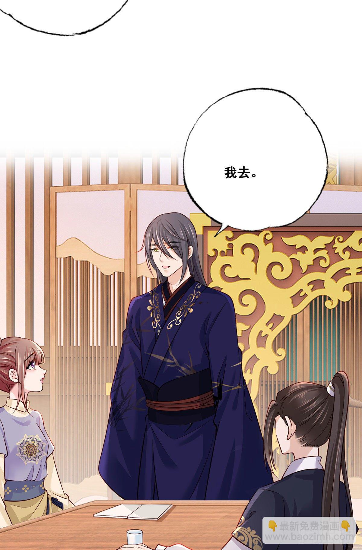 153.他们都怕你啊，长兄-第155话