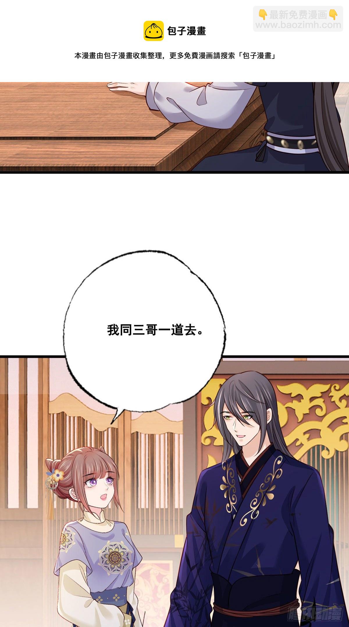 153.他们都怕你啊，长兄-第155话