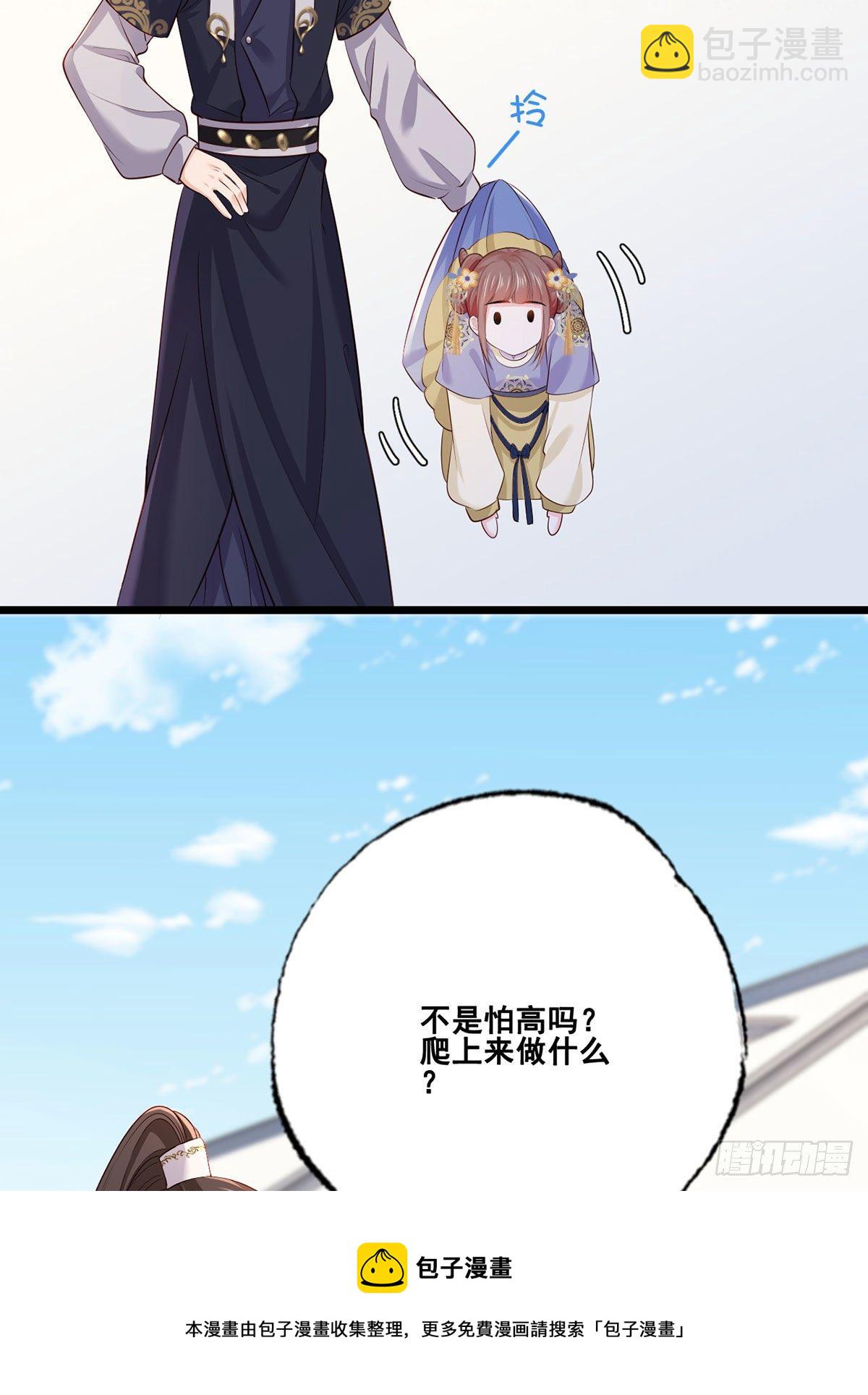 153.他们都怕你啊，长兄-第155话