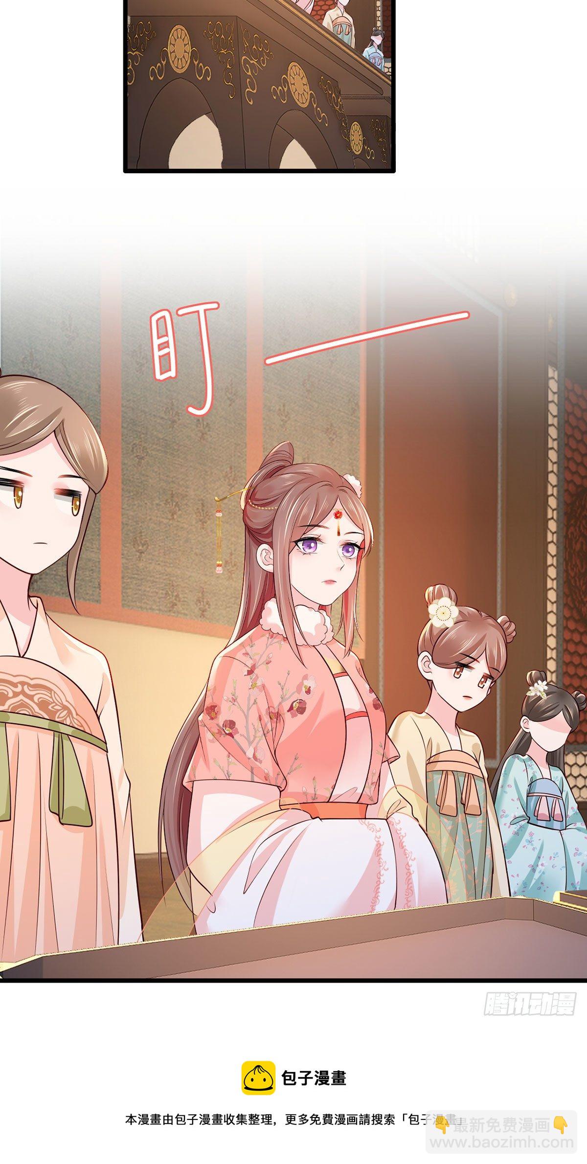 155.这是在敲打将军府呢-第157话