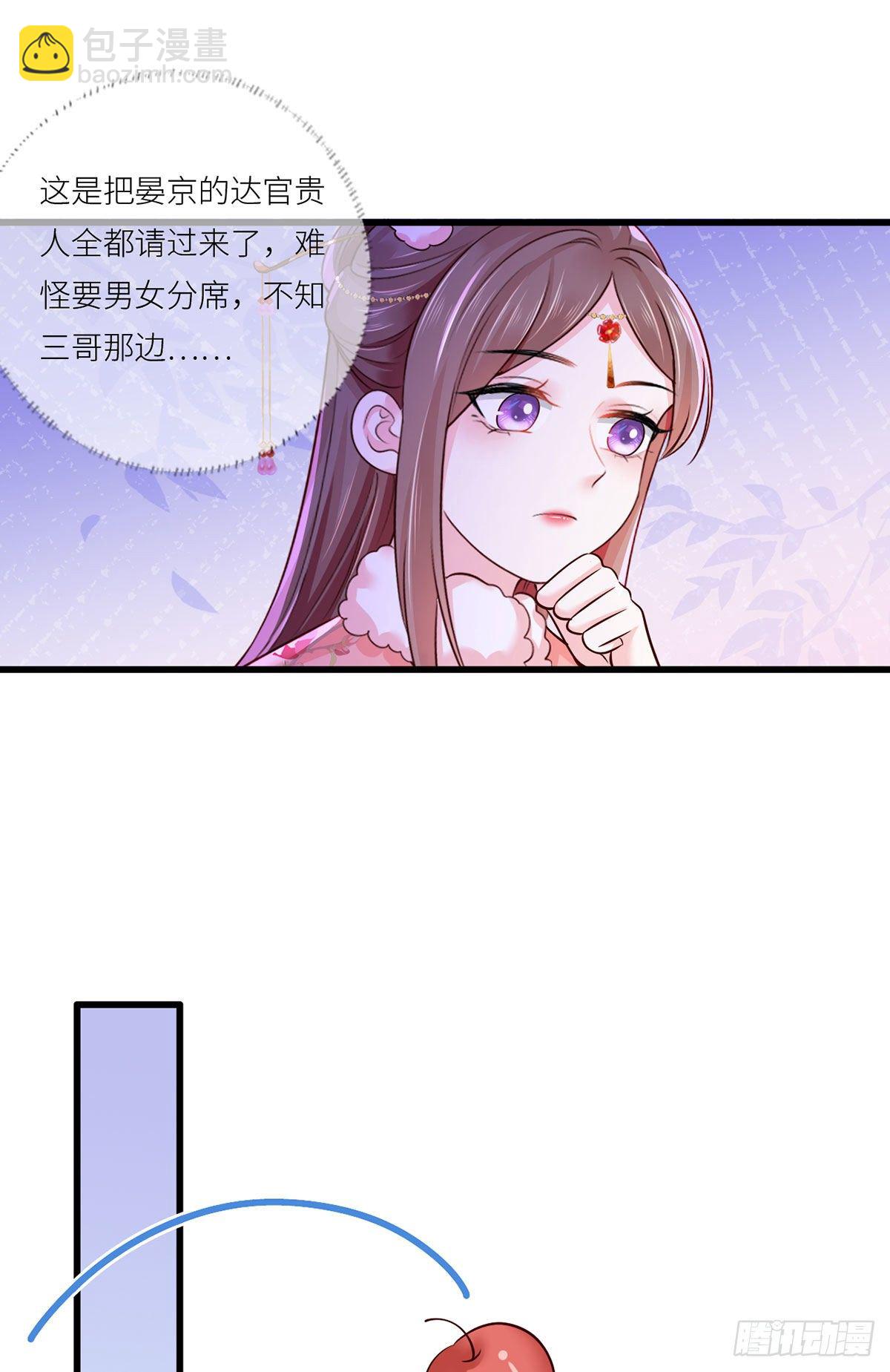 155.这是在敲打将军府呢-第157话