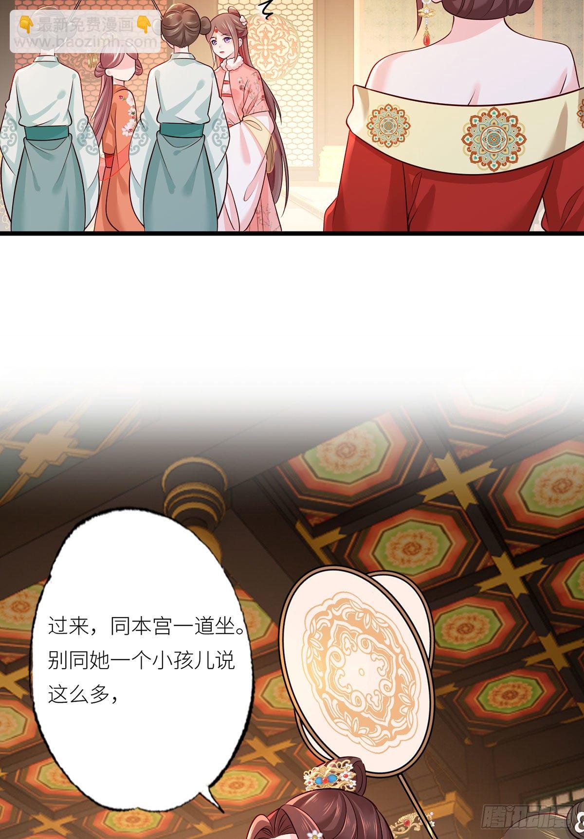 155.这是在敲打将军府呢-第157话
