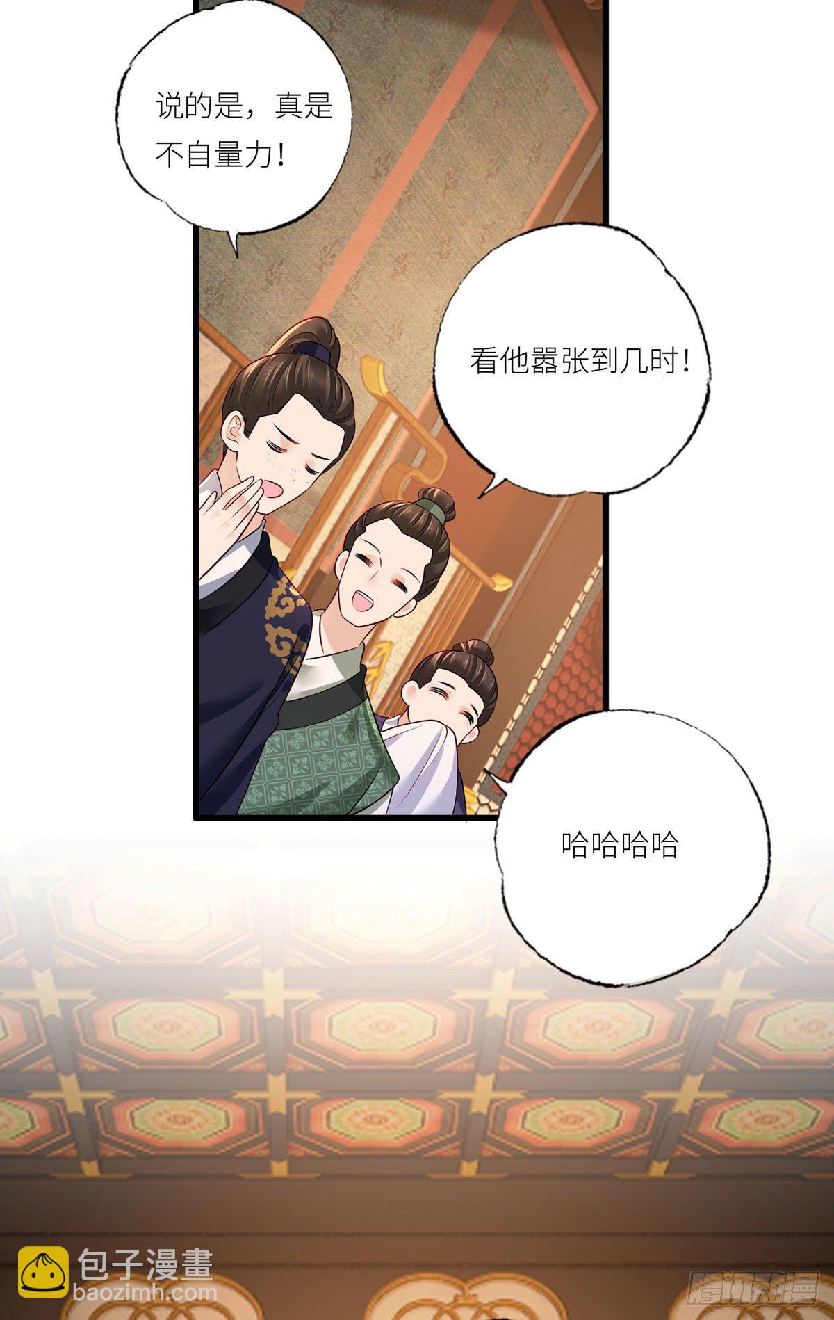 155.这是在敲打将军府呢-第157话
