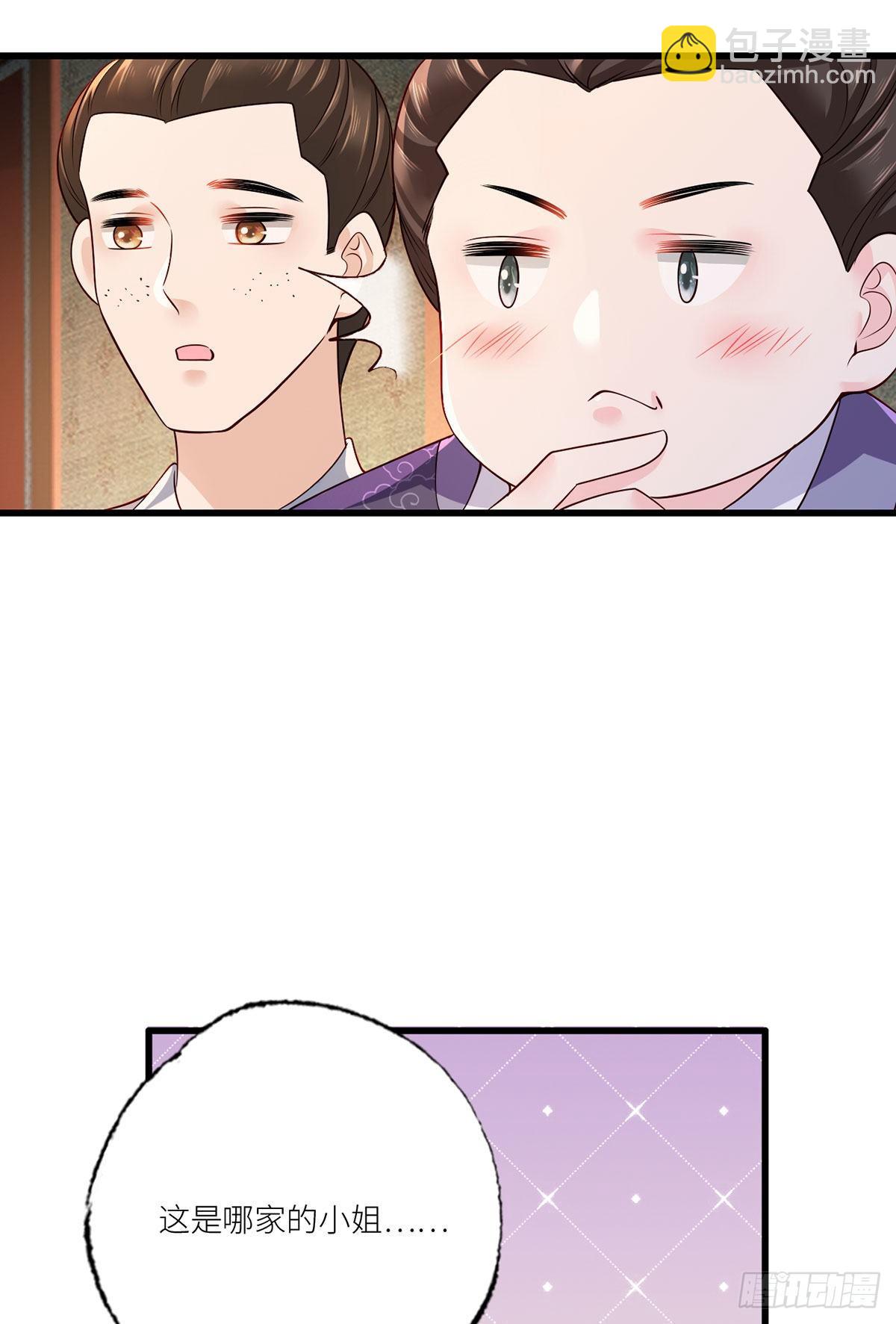 155.这是在敲打将军府呢-第157话
