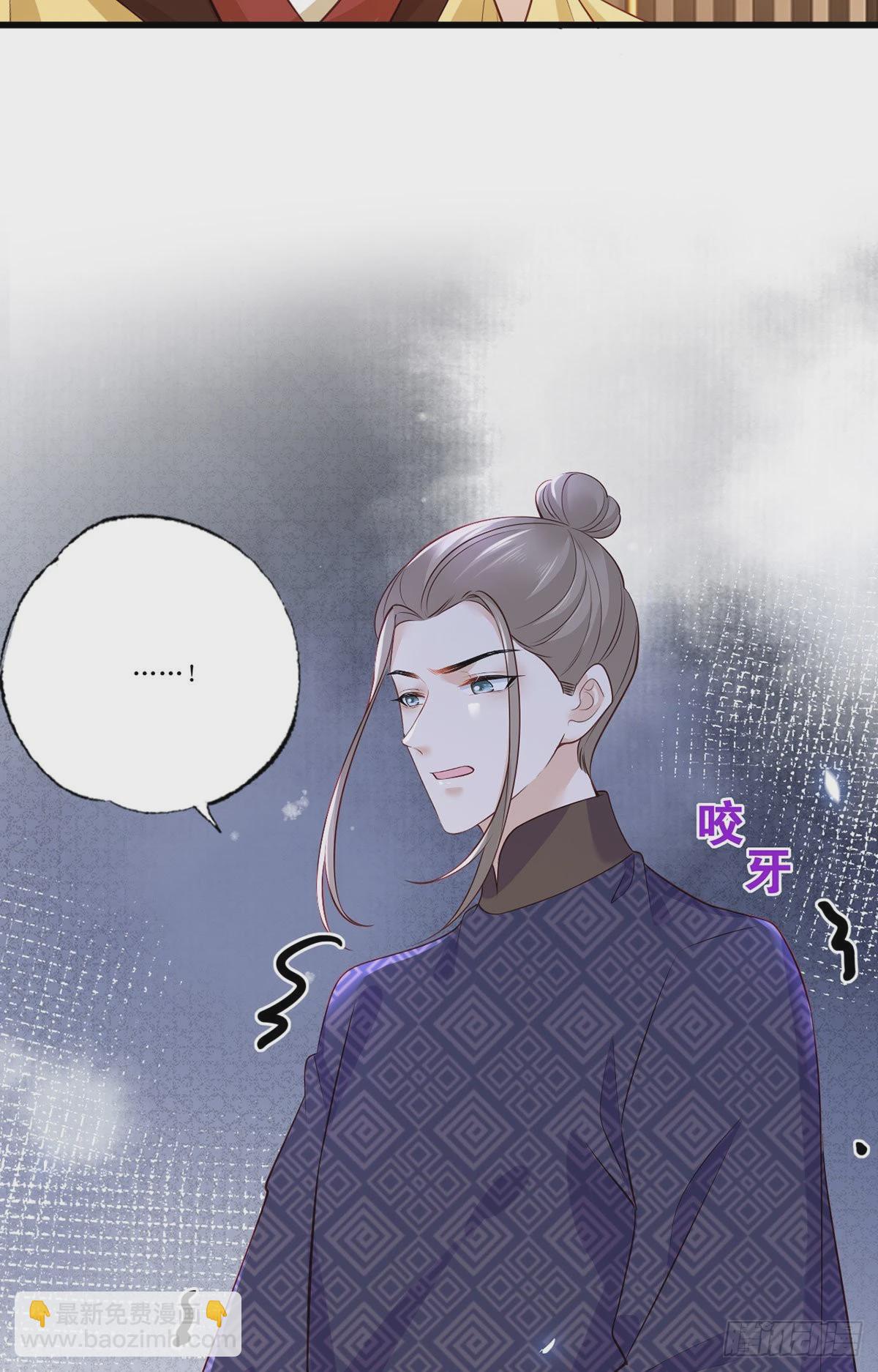 157.二皇子也拉不开的弓-第159话