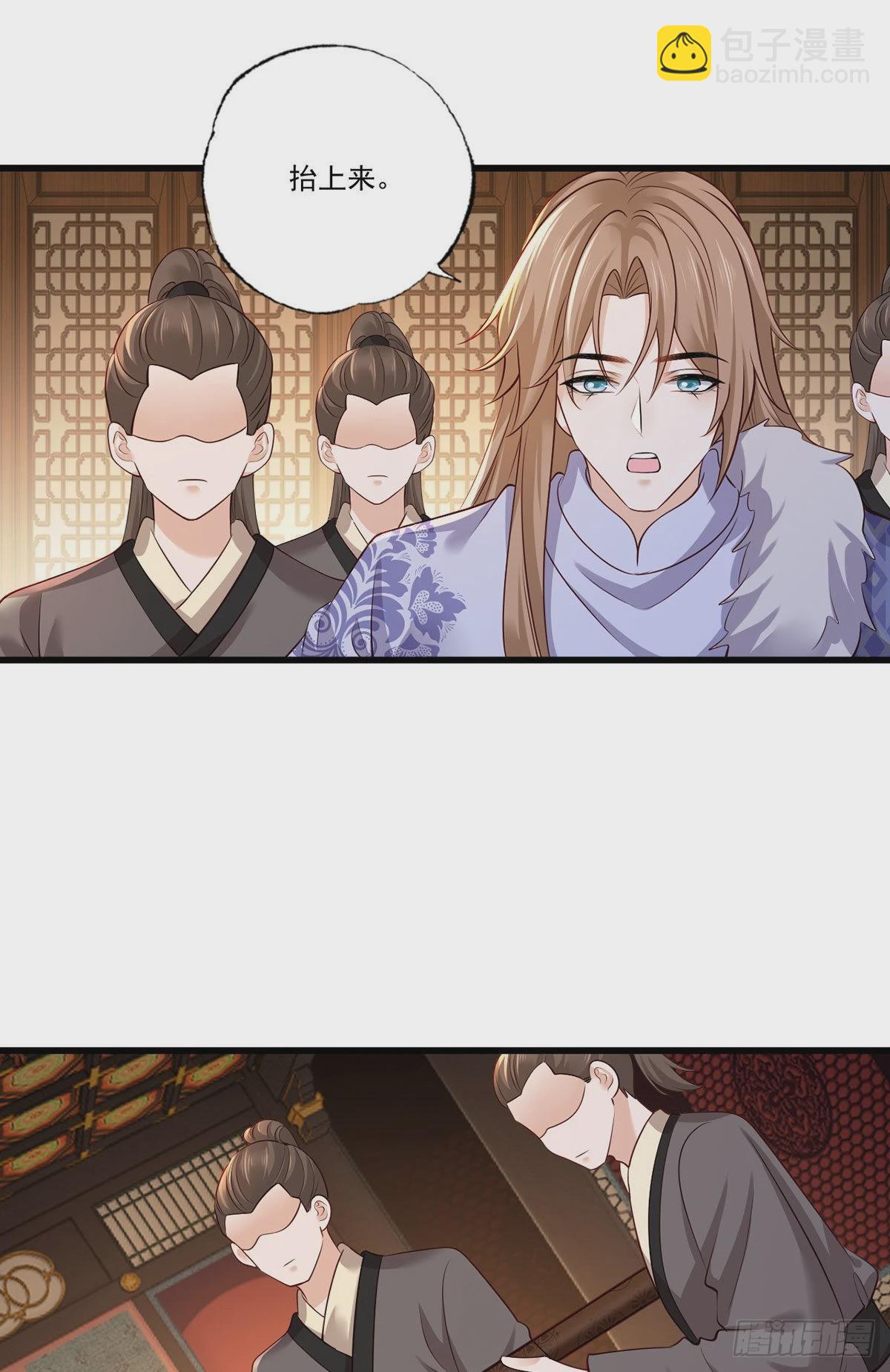 157.二皇子也拉不开的弓-第159话