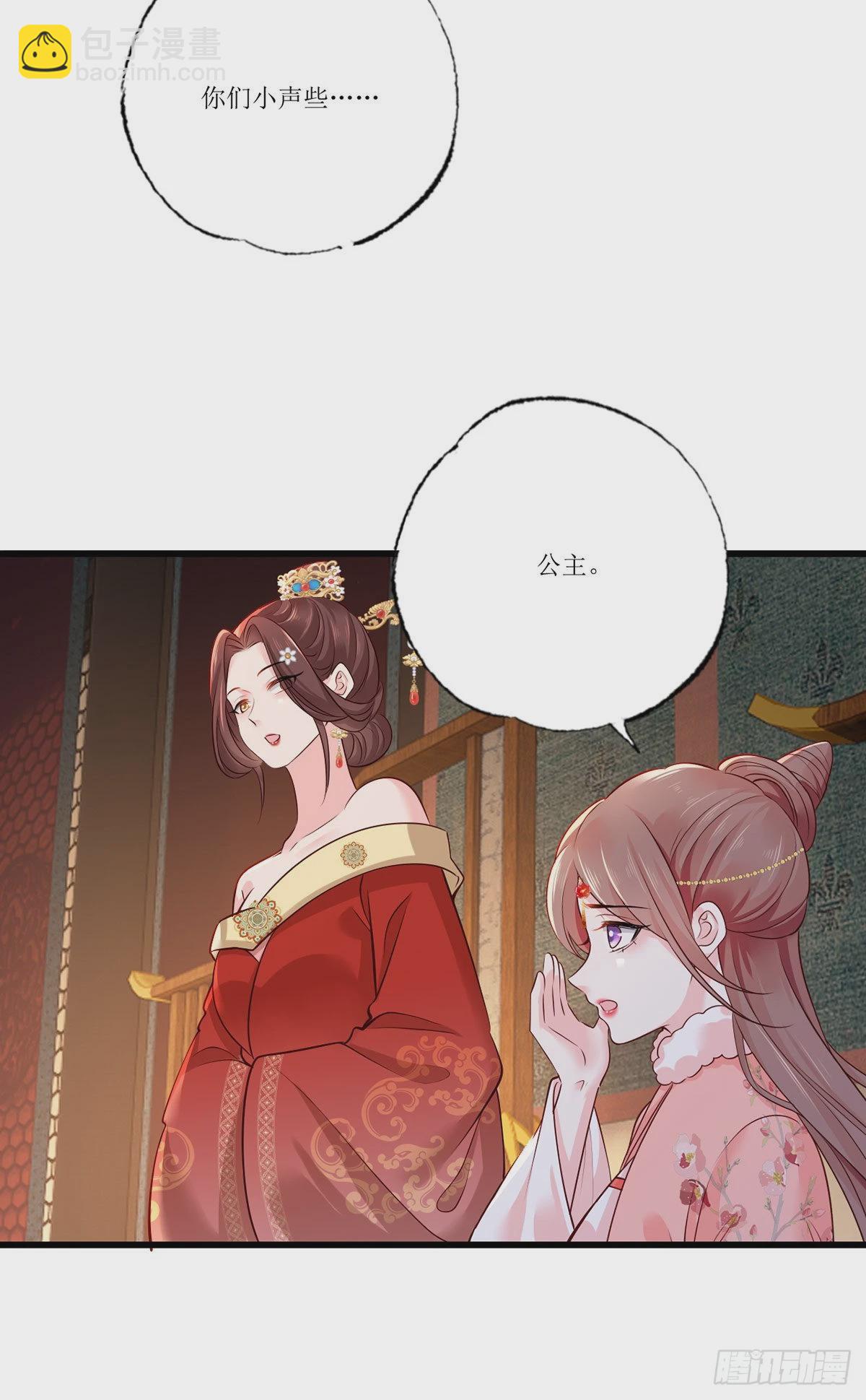 157.二皇子也拉不开的弓-第159话