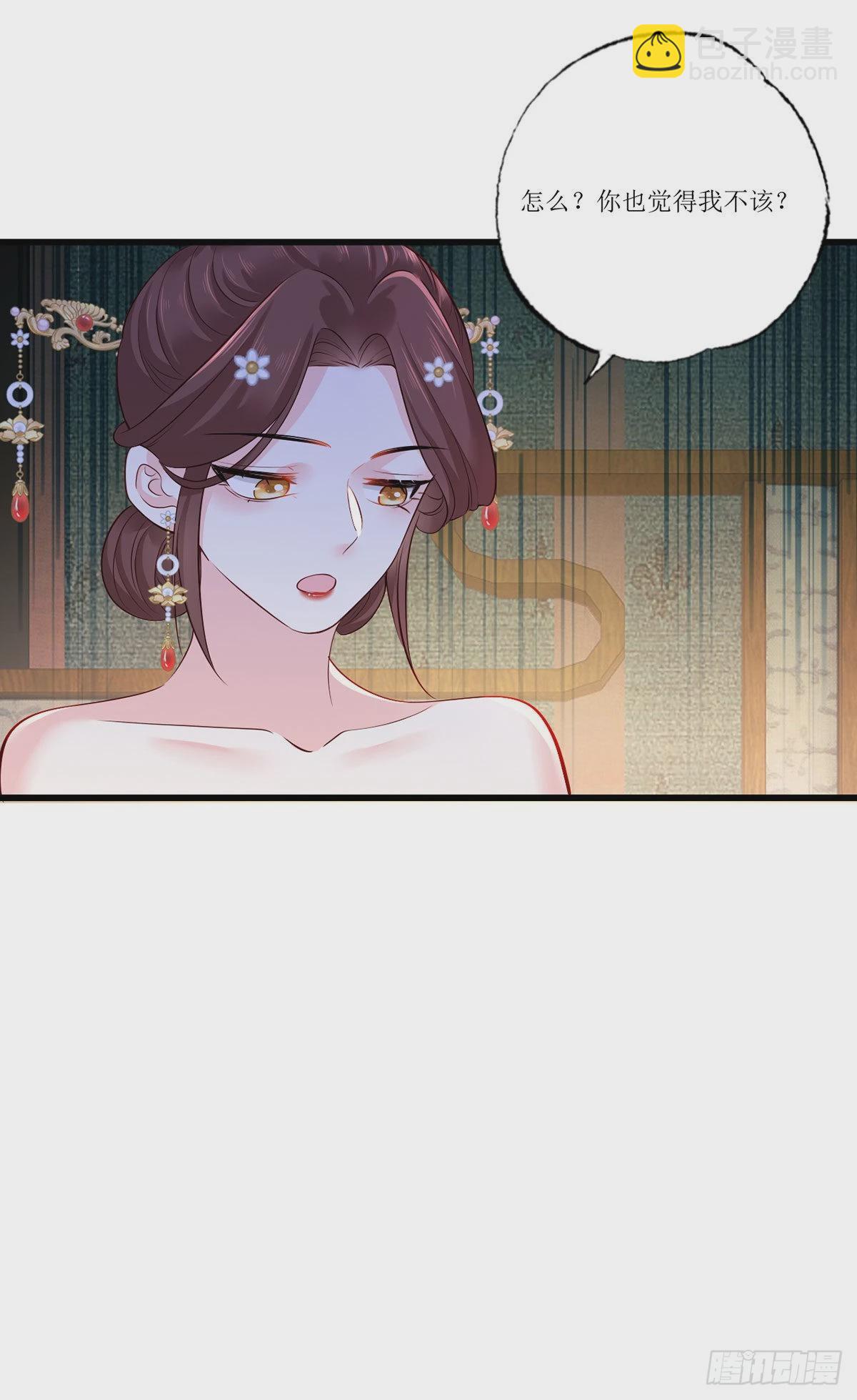 157.二皇子也拉不开的弓-第159话