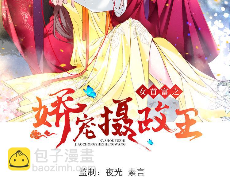 第16话 没事，有我在呢。-第17话