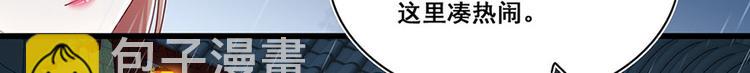 第16话 没事，有我在呢。-第17话