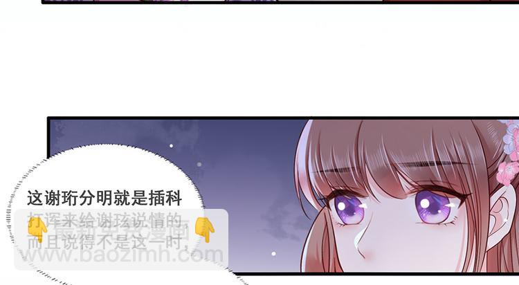 第16话 没事，有我在呢。-第17话