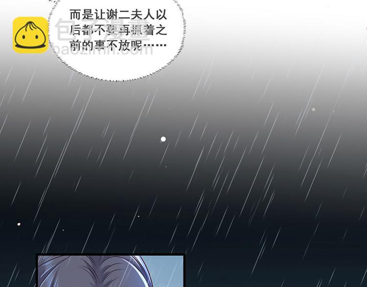 第16话 没事，有我在呢。-第17话