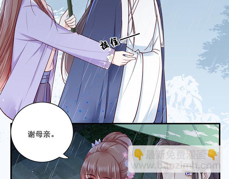 第16话 没事，有我在呢。-第17话