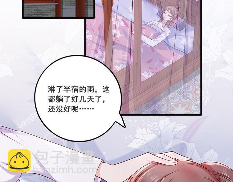 第16话 没事，有我在呢。-第17话