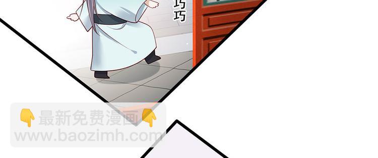 第18话 宴朝双壁(1/2)-第19话