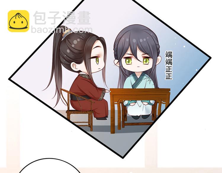 第18话 宴朝双壁(1/2)-第19话