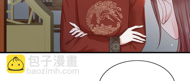 第18话 宴朝双壁(1/2)-第19话