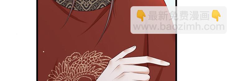 第18话 宴朝双壁(1/2)-第19话