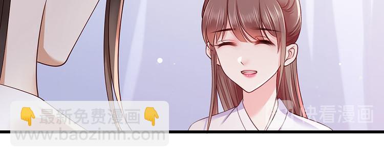 第18话 宴朝双壁(1/2)-第19话
