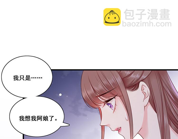 第18话 宴朝双壁(1/2)-第19话