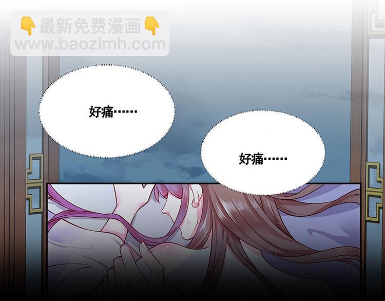 第2话 重生亦是噩梦(1/3)-第3话
