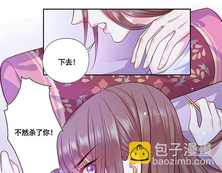 第2话 重生亦是噩梦(1/3)-第3话