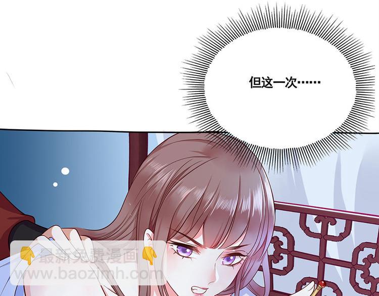 第2话 重生亦是噩梦(1/3)-第3话