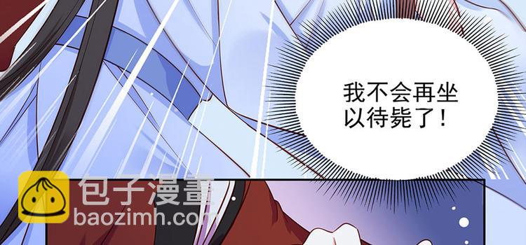 第2话 重生亦是噩梦(1/3)-第3话