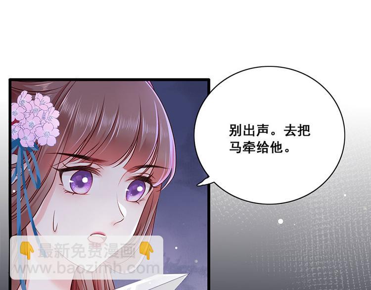 第20话 居然是赵帆？！(1/2)-第21话