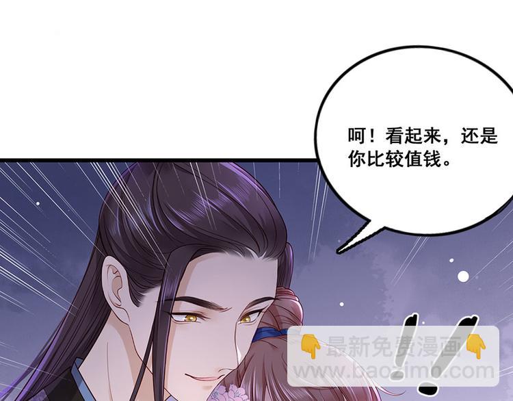 第20话 居然是赵帆？！(1/2)-第21话