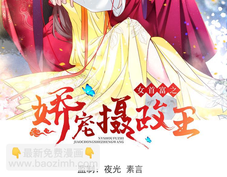 第20话 居然是赵帆？！(1/2)-第21话