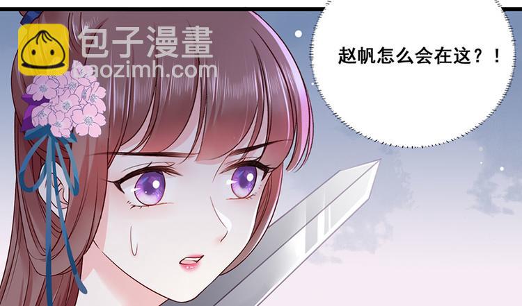 第20话 居然是赵帆？！(1/2)-第21话