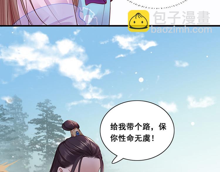 第20话 居然是赵帆？！(1/2)-第21话