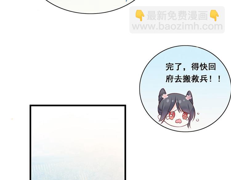 第20话 居然是赵帆？！(1/2)-第21话