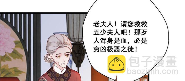 第20话 居然是赵帆？！(1/2)-第21话