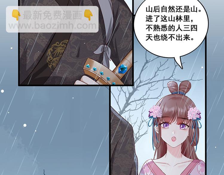 第22话 我不会杀你(1/2)-第23话
