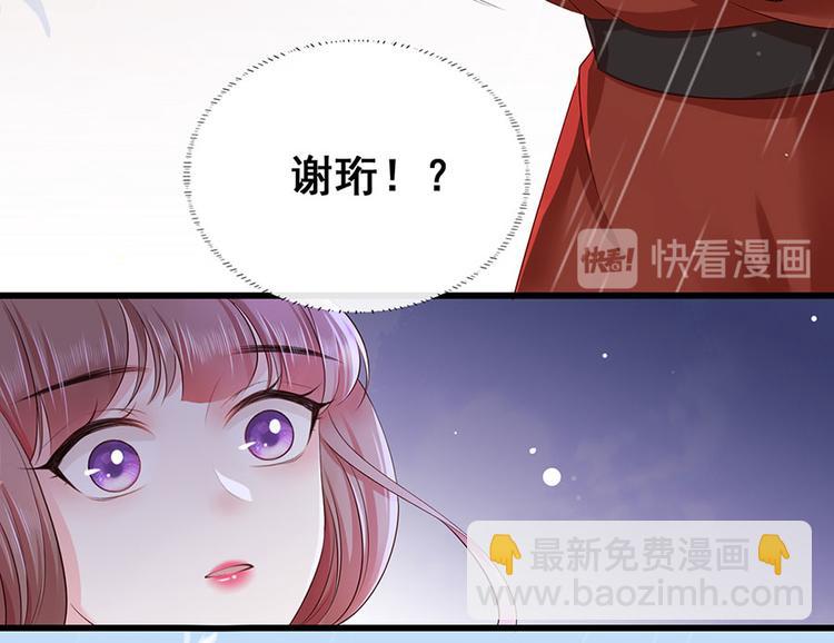 第24话 杀，一个都别放过！(1/2)-第25话