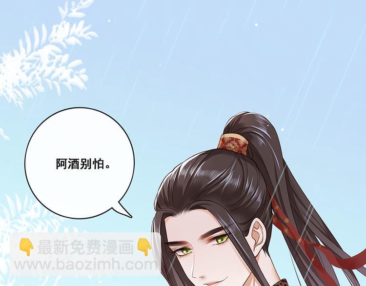 第24话 杀，一个都别放过！(1/2)-第25话
